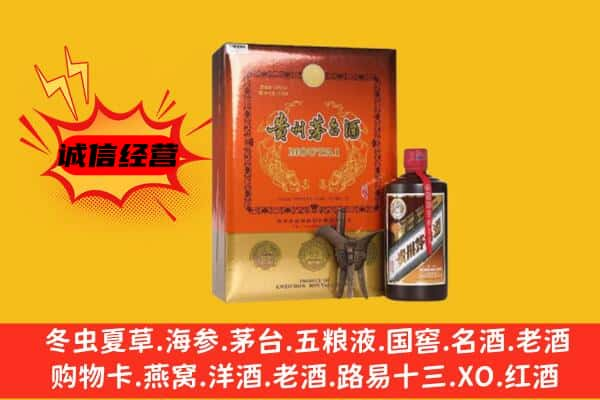 安顺市紫云上门回收精品茅台酒