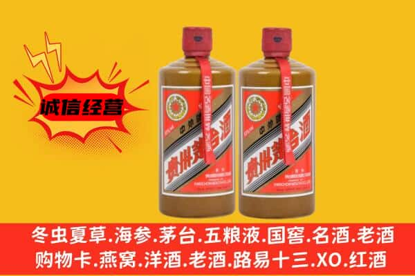 安顺市紫云上门回收酱瓶茅台酒