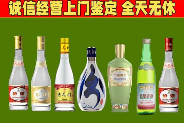 安顺市紫云烟酒回收汾酒系列.jpg